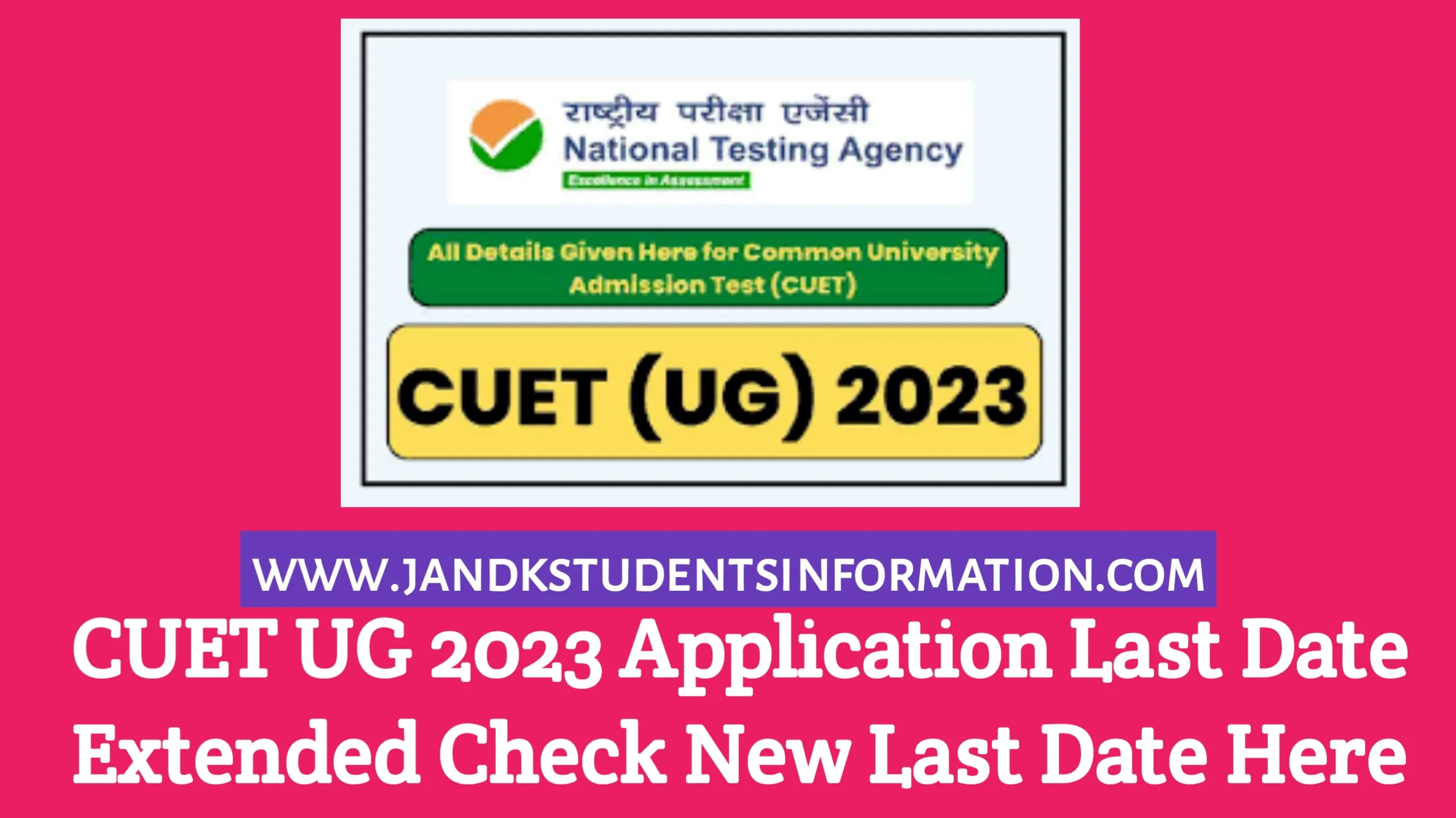 CUET UG 2023 Application Last Date Extended Check New Last Date Here
